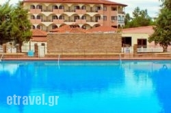 Chris & Eve Mansion in Fira, Sandorini, Cyclades Islands