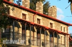 Arhontiko Parnona in Piso Livadi, Paros, Cyclades Islands