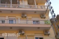 Hotel Valentina in Athens, Attica, Central Greece