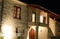 Rodami in Plakias, Rethymnon, Crete