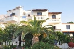 Villa Maria in Syros Rest Areas, Syros, Cyclades Islands