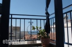 Kamara in  Nea Peramos , Kavala, Macedonia