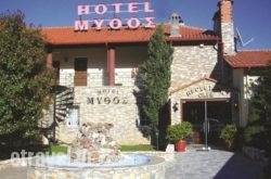 Mythos in Halki Rest Areas, Halki, Dodekanessos Islands