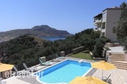 Anemos Apartments in Mytikas, Preveza, Epirus