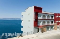 Anemolia Studios in Platys Gialos, Mykonos, Cyclades Islands