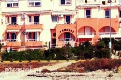 4 Epoxes Studios in Paros Chora, Paros, Cyclades Islands