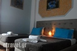 Minoa Hotel in Patitiri, Alonnisos, Sporades Islands