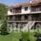 Guesthouse Anastasia_travel_packages_in_Epirus_Ioannina_Kefalochori