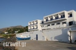 Guest House Polyvotis in kamari, Sandorini, Cyclades Islands