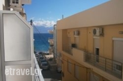 Pension Mary in Ierissos, Halkidiki, Macedonia