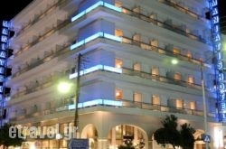 Maniatis Hotel in Volos City, Magnesia, Thessaly