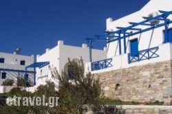 Blue Horizon Ios in Samos Rest Areas, Samos, Aegean Islands