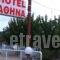 Athina Hotel_holidays_in_Hotel_Thraki_Evros_Alexandroupoli