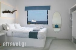 Perla Rooms in Vothonas, Sandorini, Cyclades Islands