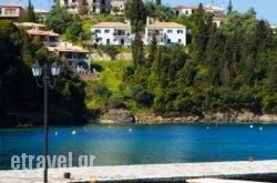 Villa Polyxeni Apartments in Mykonos Chora, Mykonos, Cyclades Islands