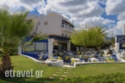 Sergiani Garden Hotel Apartments in Afissos, Magnesia, Thessaly