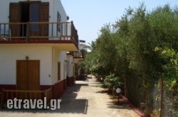 Frossini Apartments in Ouranoupoli, Halkidiki, Macedonia