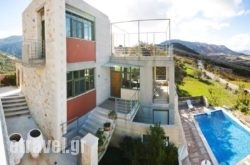 Anna Boutique Villas in Vryses Apokoronas, Chania, Crete