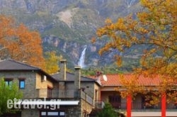 Tradititional Guesthouse Katafygi in Sandorini Chora, Sandorini, Cyclades Islands