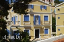 Anastasia Hotel in Parga, Preveza, Epirus