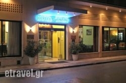 Hotel Divani Trikala in  Loutraki, Korinthia, Peloponesse