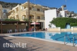 La Luna Apartments in Kefalonia Rest Areas, Kefalonia, Ionian Islands