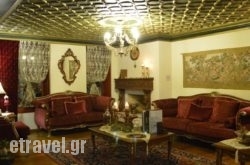 Archontariki Boutique Hotel in Argostoli, Kefalonia, Ionian Islands