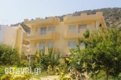 La Luna 2 in Athens, Attica, Central Greece