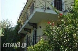 Mary’s House in Patra, Achaia, Peloponesse