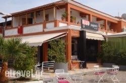 Natura in Aghios Georgios, Sandorini, Cyclades Islands