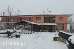 Ziakas Rooms in  Stemnitsa, Arcadia, Peloponesse