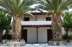 Stefanie Studios in Tsagarada, Magnesia, Thessaly