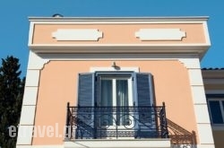 Nautilus in Ano Volos , Magnesia, Thessaly