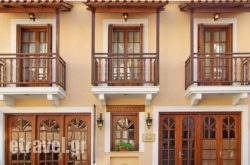 Olympic Hotel in Symi Chora, Simi, Dodekanessos Islands