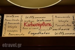 Marie Palace_best deals_Hotel_Peloponesse_Achaia_Patra