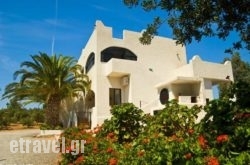 Elafonisi Resort by Kalomirakis Family in Thessaloniki City, Thessaloniki, Macedonia