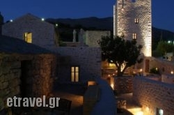 Pappoudiko in Arachova, Viotia, Central Greece