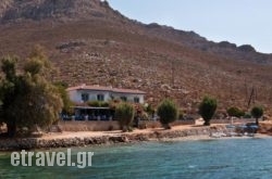 Faros Rooms in Edipsos, Evia, Central Greece