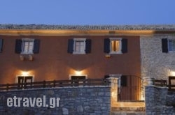 The Merchant’s House in Eleftheroupoli, Kavala, Macedonia