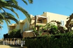 Ariana Studios And Apartments in Kefalonia Rest Areas, Kefalonia, Ionian Islands