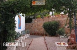 Sun Rooms in Lefkada Rest Areas, Lefkada, Ionian Islands