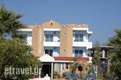 Sunnysun Studios in Orma, Pella, Macedonia