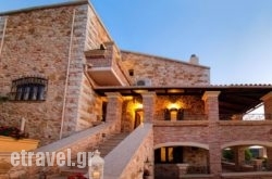 Giovanta Villa in Pilio Area, Magnesia, Thessaly