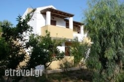 Socrates Studios & Apartments in Thessaloniki City, Thessaloniki, Macedonia