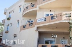 Meandros in  Vouliagmeni, Attica, Central Greece