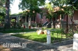 Studio Aspa in  Skala Eressou , Lesvos, Aegean Islands