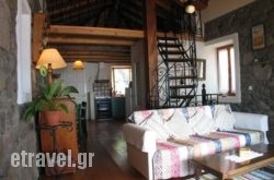 Captain’s View in Syros Rest Areas, Syros, Cyclades Islands