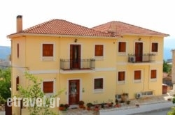 Chrisso in  Kranidi, Argolida, Peloponesse